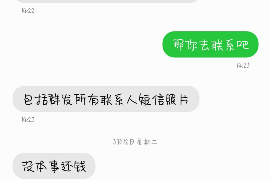 安吉如果欠债的人消失了怎么查找，专业讨债公司的找人方法